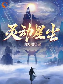 《空间御兽，本少踏宗门》完结版免费试读 《空间御兽，本少踏宗门》最新章节目录