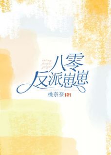 《八零反派崽崽》程曦陆遇年完结版在线试读