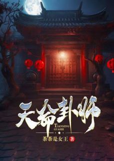 精品小说《天降无妄之灾，有人向我借命》石头沈安然已完结版全文章节阅读