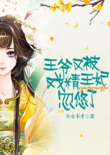 姜汐婉夜君澜小说 姜汐婉夜君澜全文免费阅读