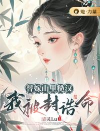 许芊凝陆景曜小说 许芊凝陆景曜全文免费阅读