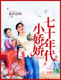 《七零小知青》小说完结版在线试读 温婉陆东平小说全文