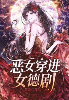 《女德培训系统》杨水娣胡大诚完结版免费试读