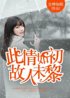 《我的冤种男友》小说章节目录在线阅读 沈清季昀小说阅读