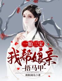 主角是林诗诗轩辕卓的小说 《王妃卷走了王府全部财产》 全文免费试读