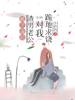 沈青婈宸玦全文在线阅读 沈青婈宸玦全本无弹窗