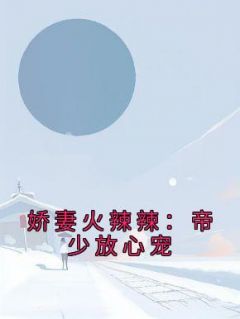 楚宇轩夏竹免费试读 夏竹楚宇轩小说章节目录