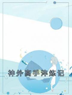 第一章踩了护士长的鞋免费阅读 程金龙刘燕的小说免费试读
