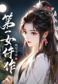 《第一女仵作》小说完结版精彩阅读 苏玥宋文璟小说全文