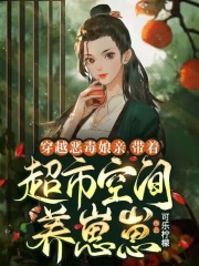 《第1章她吓得魂飞魄散》小说全文在线试读 洛灵儿陆长风小说阅读