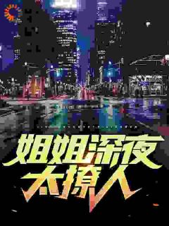 《陆华世界上唯一的神算者玄学之祖》完结版在线阅读 《陆华世界上唯一的神算者玄学之祖》最新章节列表