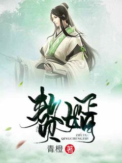 无双姑爷萧权全本资源 萧权秦舒柔精彩章节未删减版