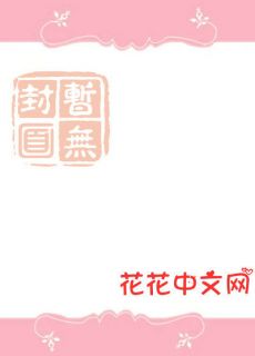 《燕将离》小说章节目录在线试读 姜璃时宴小说全文