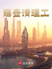 陈星桃夭夭小说 《赶海：开局被蓝鲸赖上了》小说全文在线试读