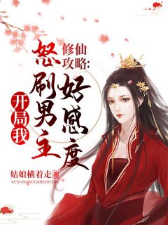 《楚汐君玄辰》楚汐君玄辰全文精彩试读