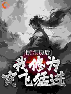 《玄幻：迎娶绝世女帝，奖励混沌体》全文精彩章节在线阅读（林宇云允儿）