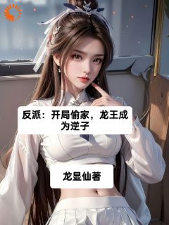 《开局被捏死？反派他可不认命》小说完结版免费阅读 曹轩柳如烟小说全文