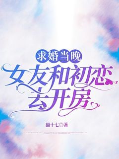 重生后我嫁堕蛟却孕龙宝后，妹妹疯了玄墨玄夜青云紫英 重生后我嫁堕蛟却孕龙宝后，妹妹疯了小说免费阅读