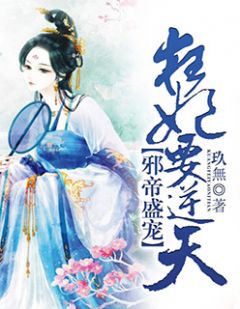 《盛宠异能狂妃》玖璃玄寒大结局免费试读