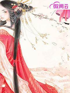 《绝世弃妃：王爷，我们和离吧》小说主角锦意萧墨北全文章节免费在线阅读