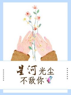 《修罗赘婿》小说完结版精彩阅读 陈炫江雨茉小说全文