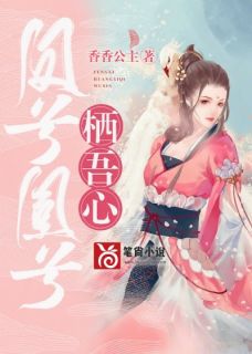 主角是南宫雪稚玄圣烨荼瑶的小说 《公主殿下百年未见》 全文免费阅读