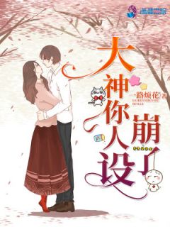 《游龙戏凤》小说完结版在线阅读 赵东苏菲小说阅读