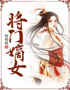 《至尊保镖》小说免费阅读 楚宇邓琳琳小说大结局在线阅读