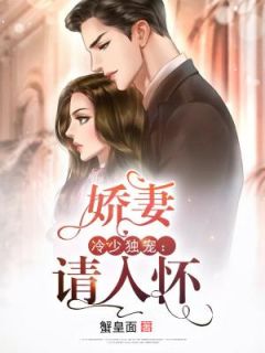 主角是徐阳凌青姝的小说 《炼气十万年》 全文在线阅读