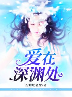 《北境战尊》大结局在线阅读 凌峰苏梦是什么小说