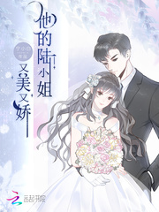 《结婚邀请陆晴晴》小说免费阅读 《结婚邀请陆晴晴》最新章节目录