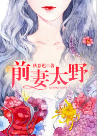 《日久生情的婚姻》小说章节目录免费阅读 苏瑜霍东程小说全文
